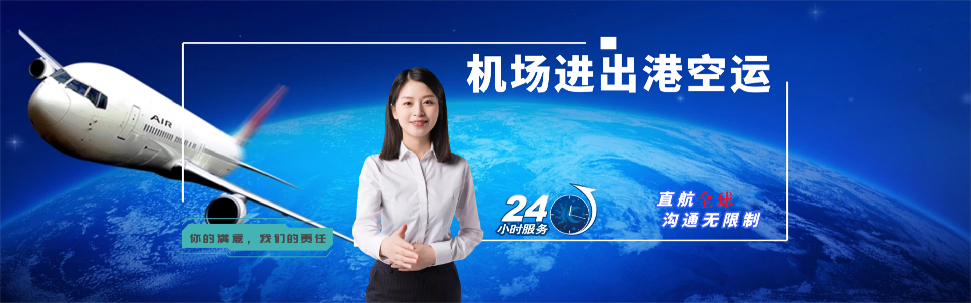 海南到菲律宾物流公司-海南至菲律宾物流专线-海南空运到菲律宾-优时通物流有限公司