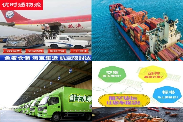 海南到菲律宾航空货运公司-海南到菲律宾物流专线